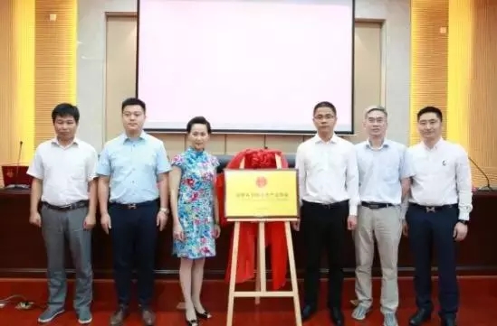 安徽省羽絨皮草產業協會成立，夏吉國總裁任第一屆理事會顧問